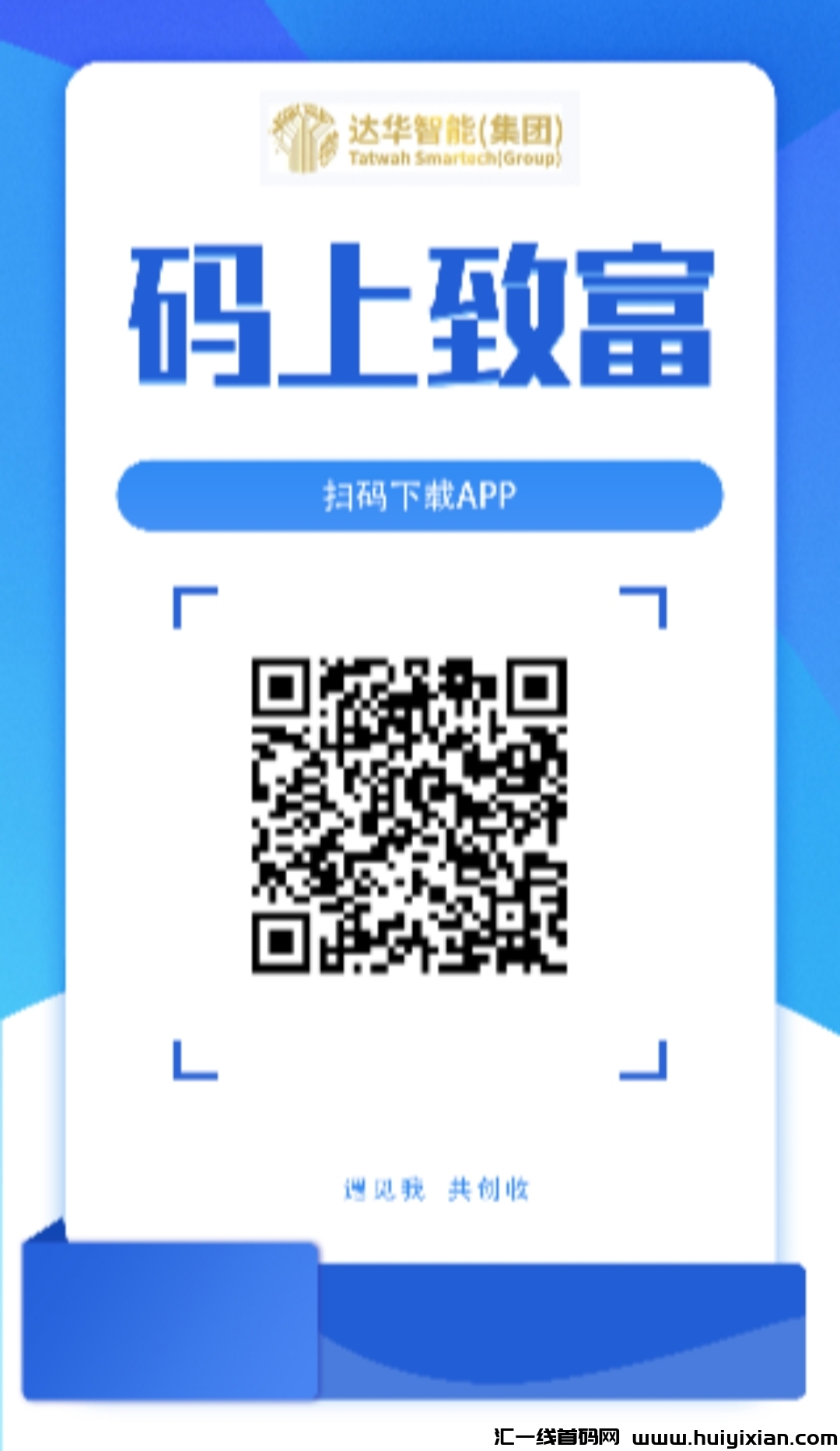 647496048420250118161426