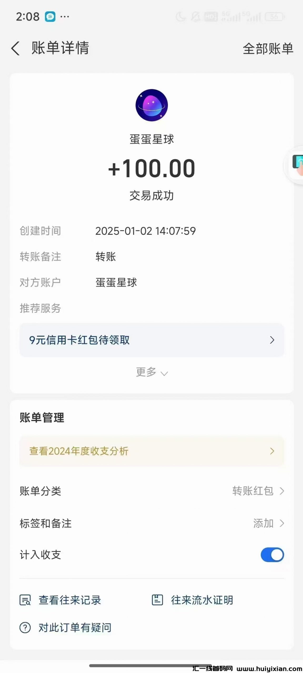 64ffc8645a20250103141642