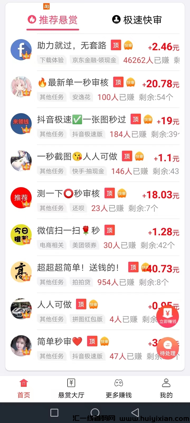 6522b03fd520250115115819