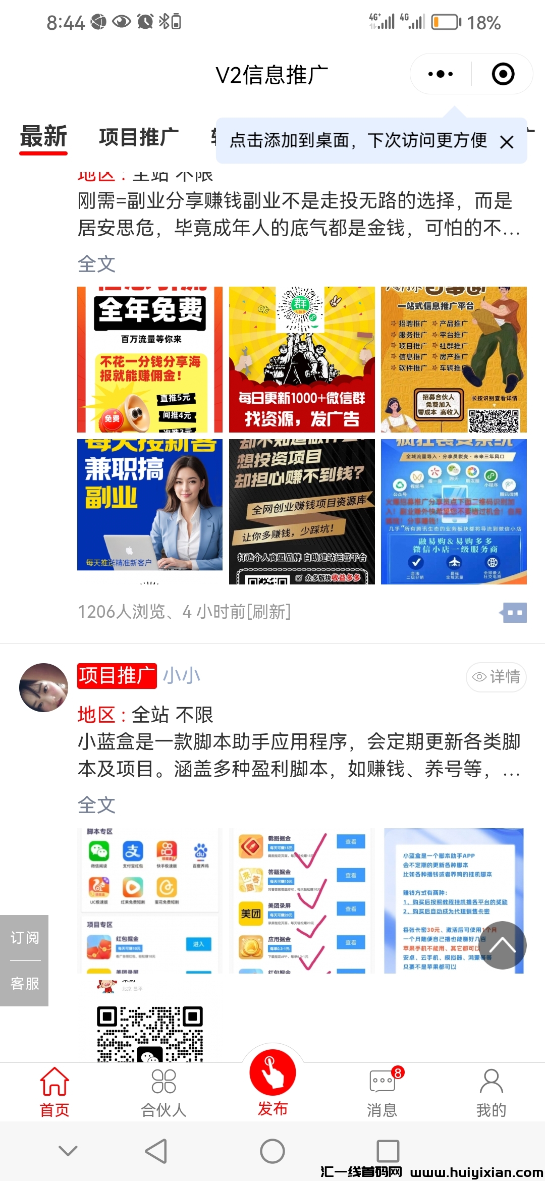 66683629eb20250118123918