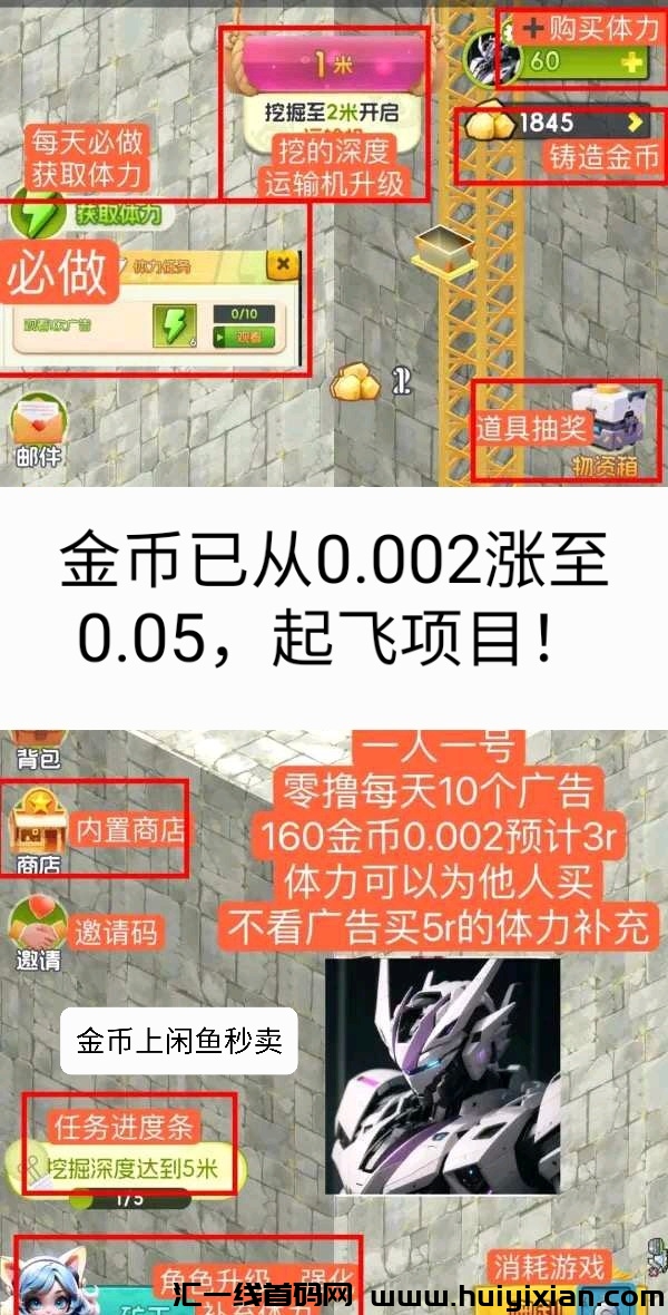 k工小能手，优品会二台，刚出就起飞，优质零撸项目-汇一线首码网