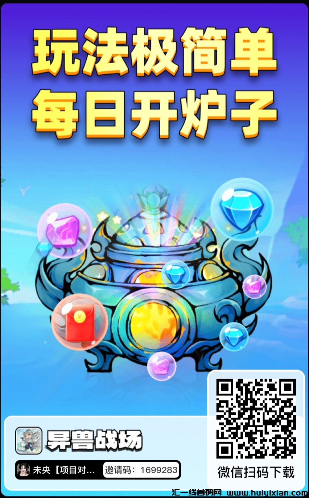 66d0be592520250108000019