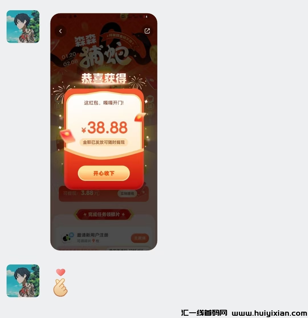 66f67928c520250123072240