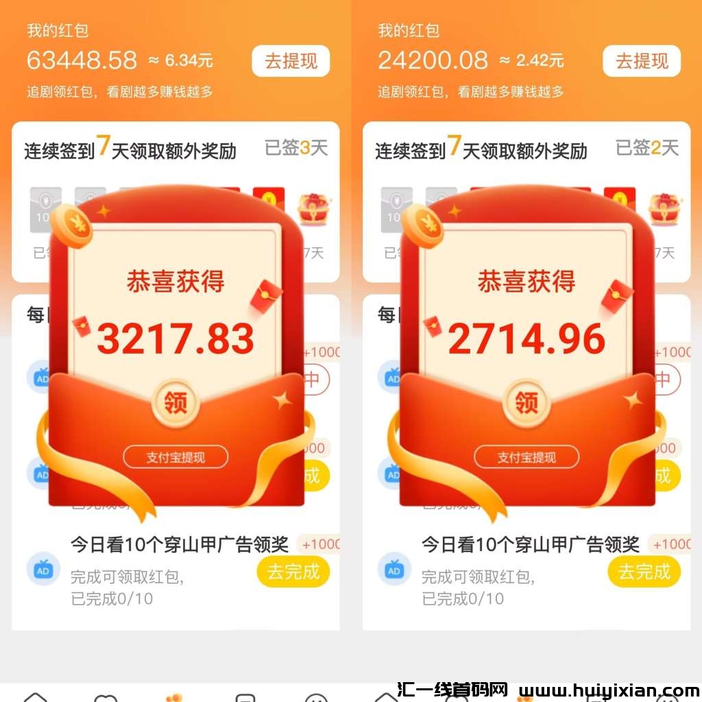 675895bd7b20250111003645