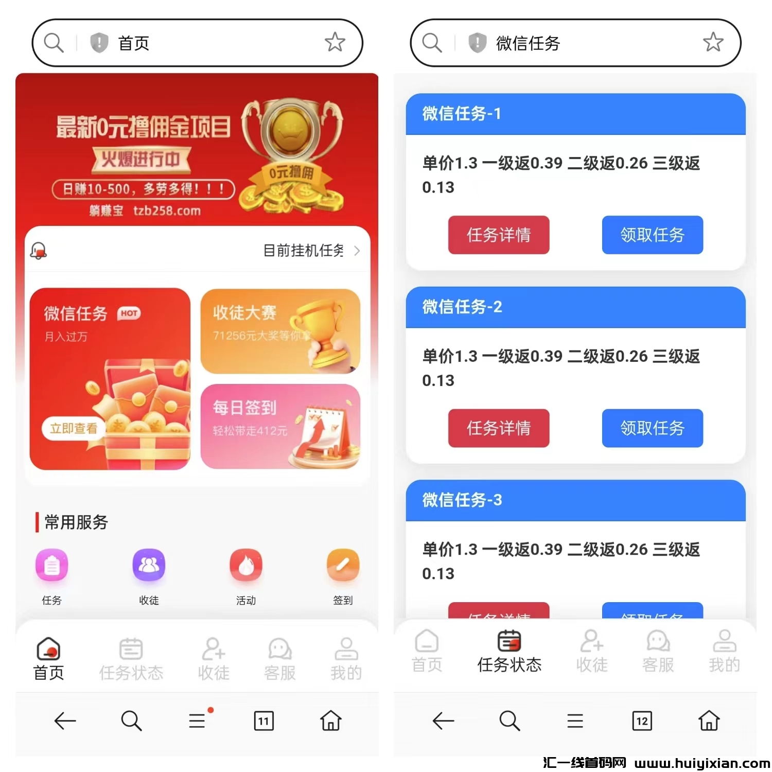 679cf820dd20250116104302