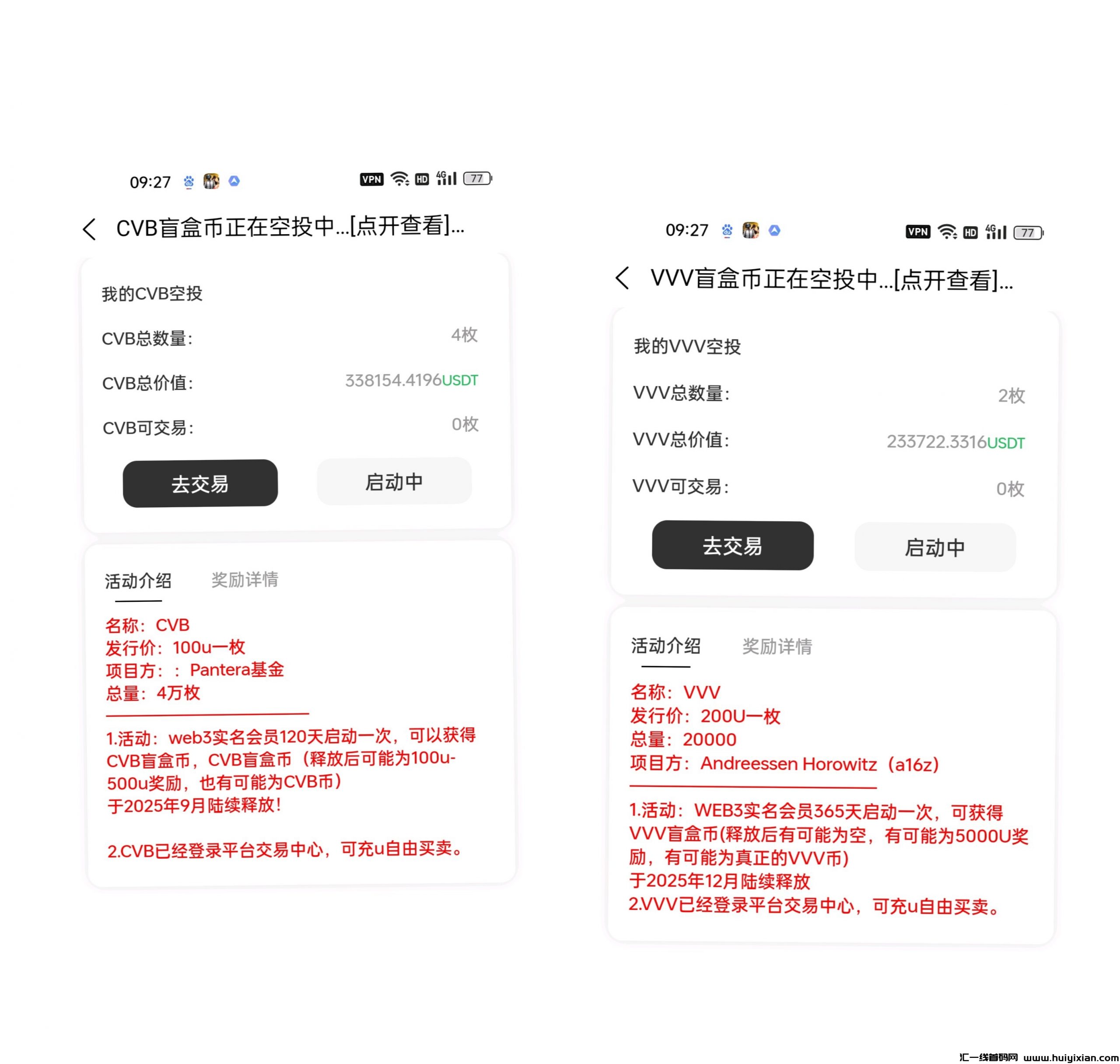 68922d5a8d20250116115256