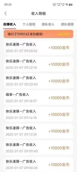 68e3b37bfe20250129100303