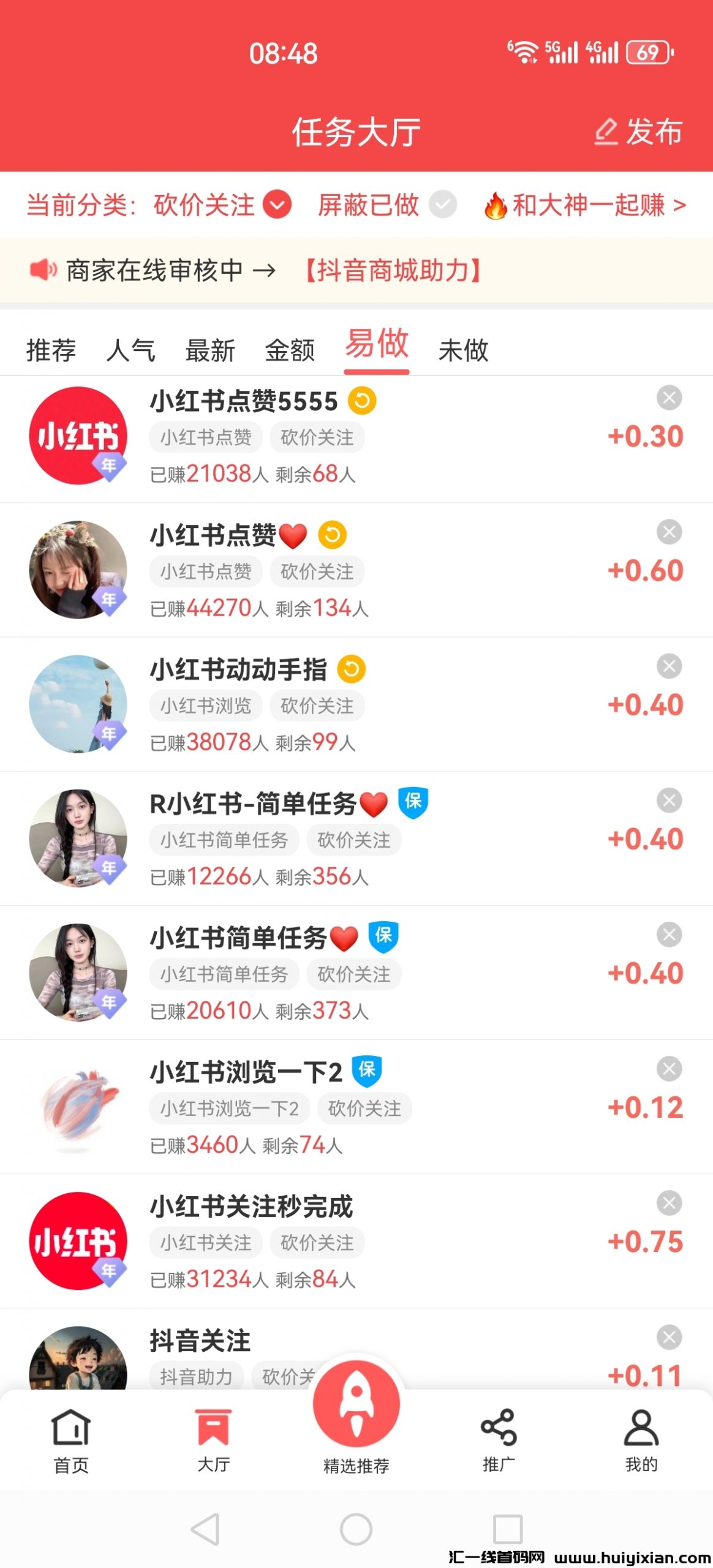 69fe8796aa20250102110912