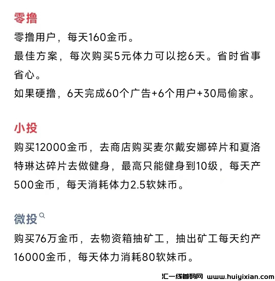 6a52e2644a20250106212752