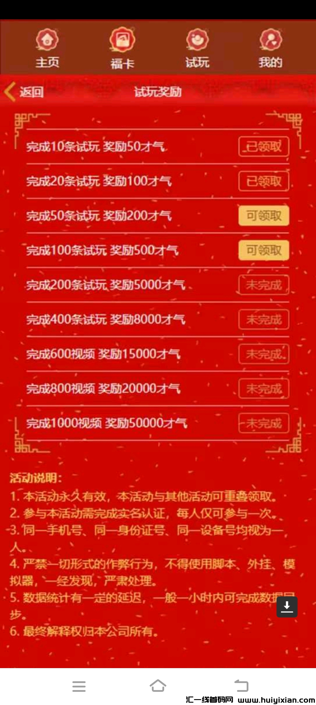 6aabf8616e20250126094100