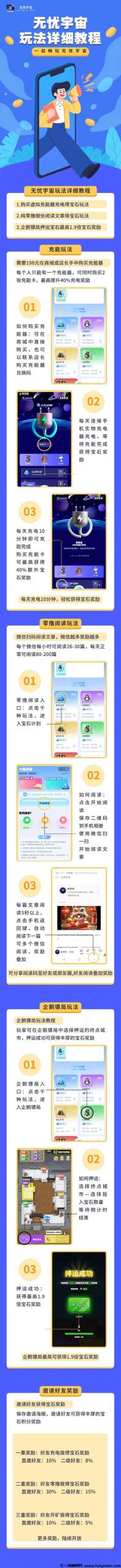 6b1ecdb20b20250126181429