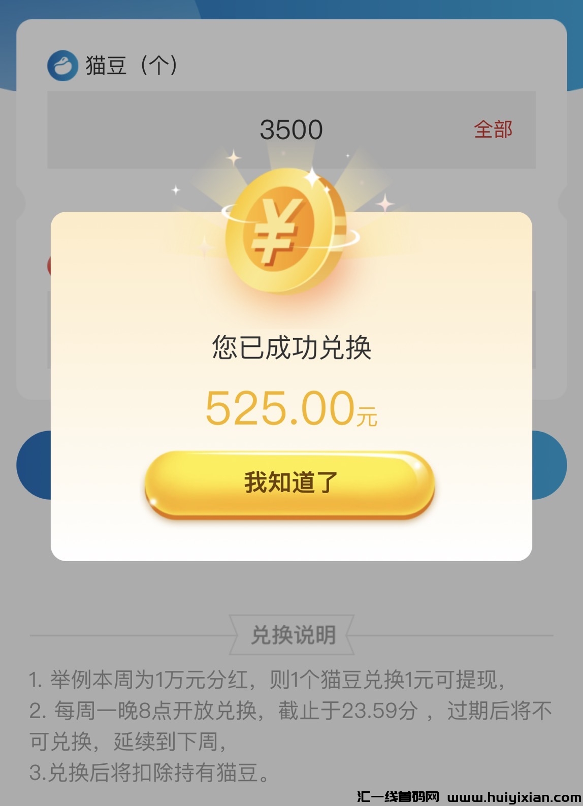 6b4844756420250114142202