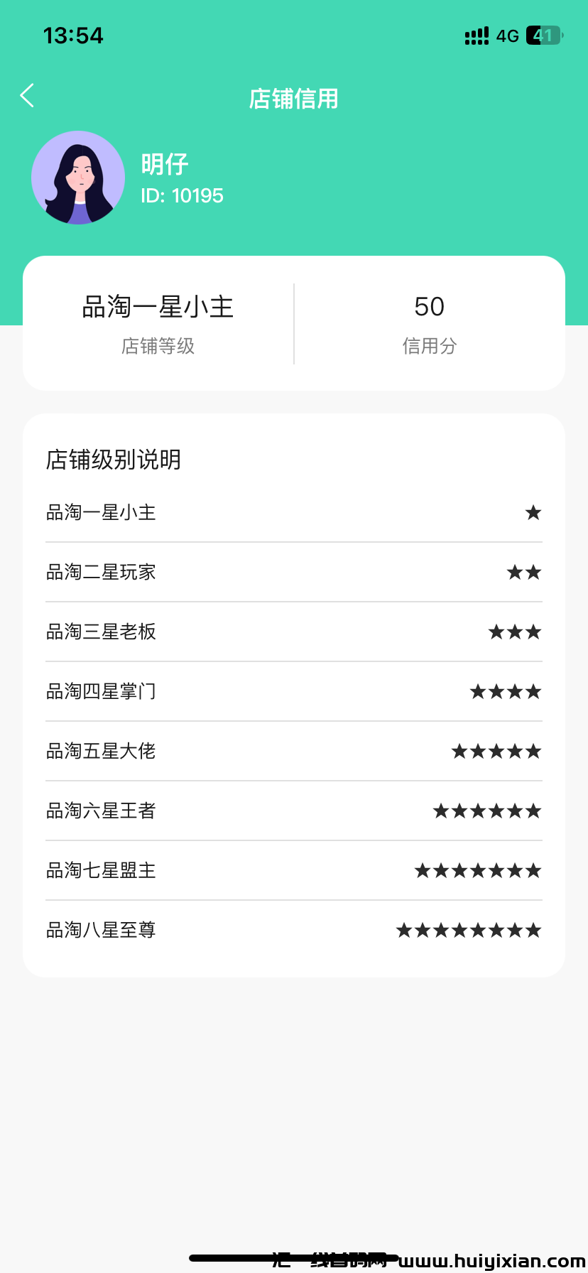 6ceb34af9c20250123143004