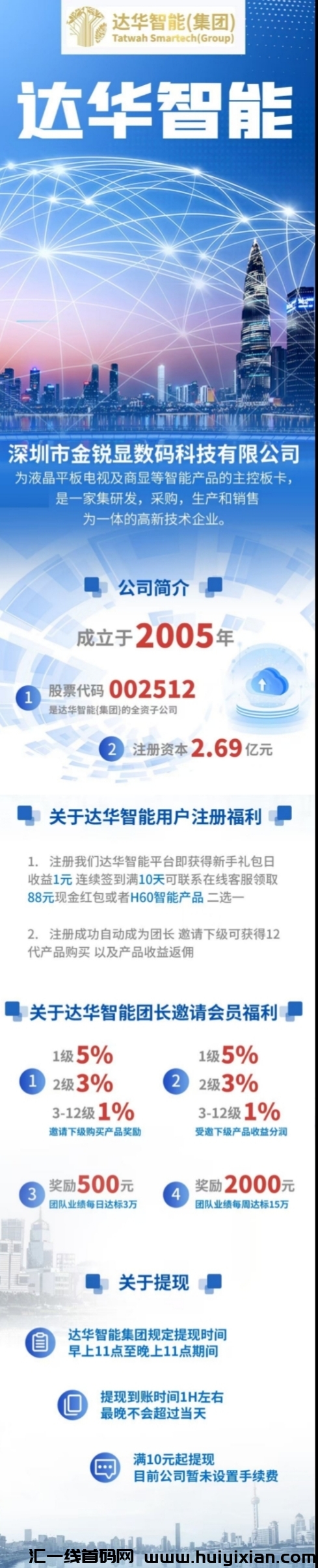 6cefcae81820250118161424