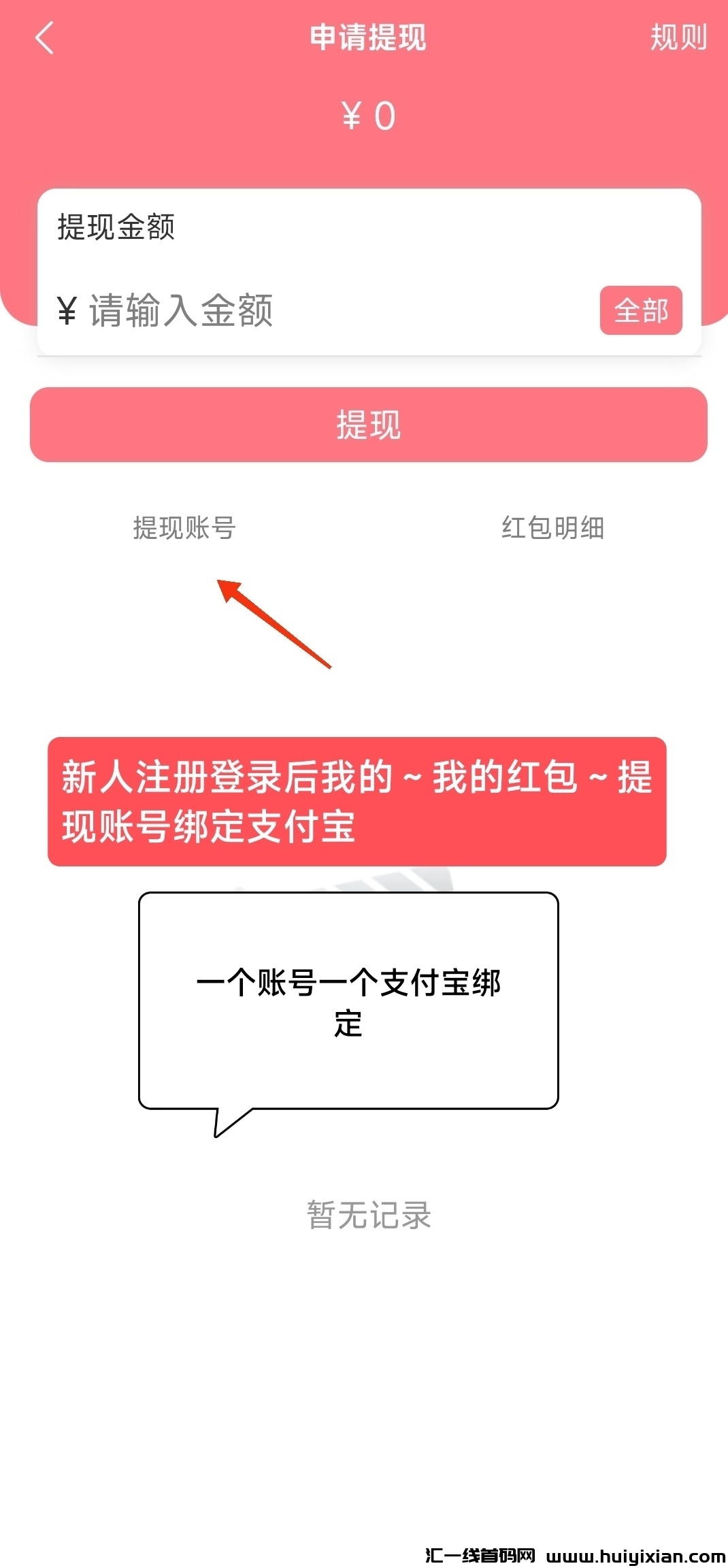 6e33aec12b20250107075145