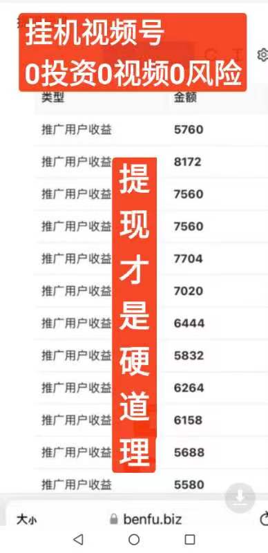 6f21d61fe320250107234413