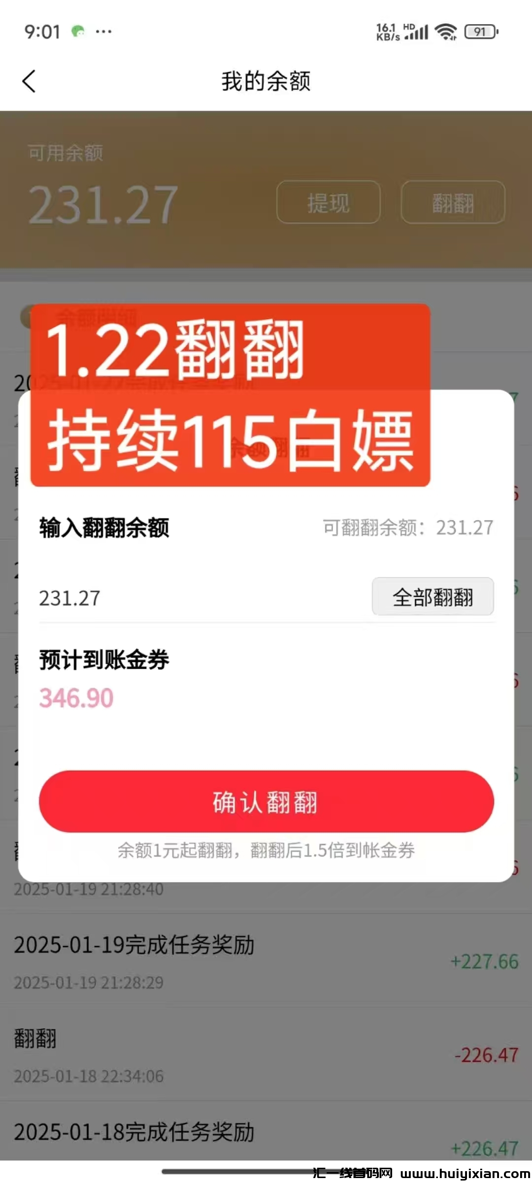 6fd5823b0220250124212931