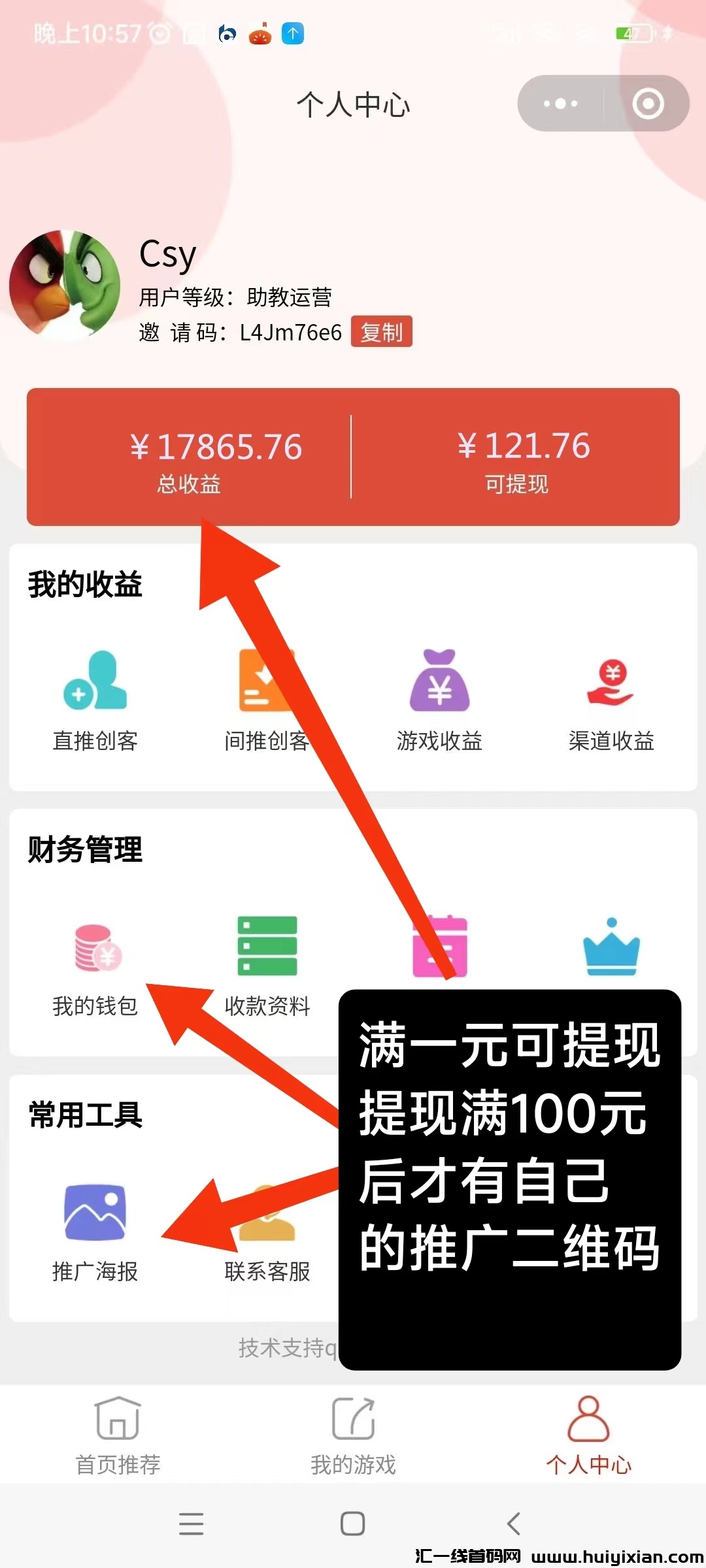 6fe0de90a520250110170542