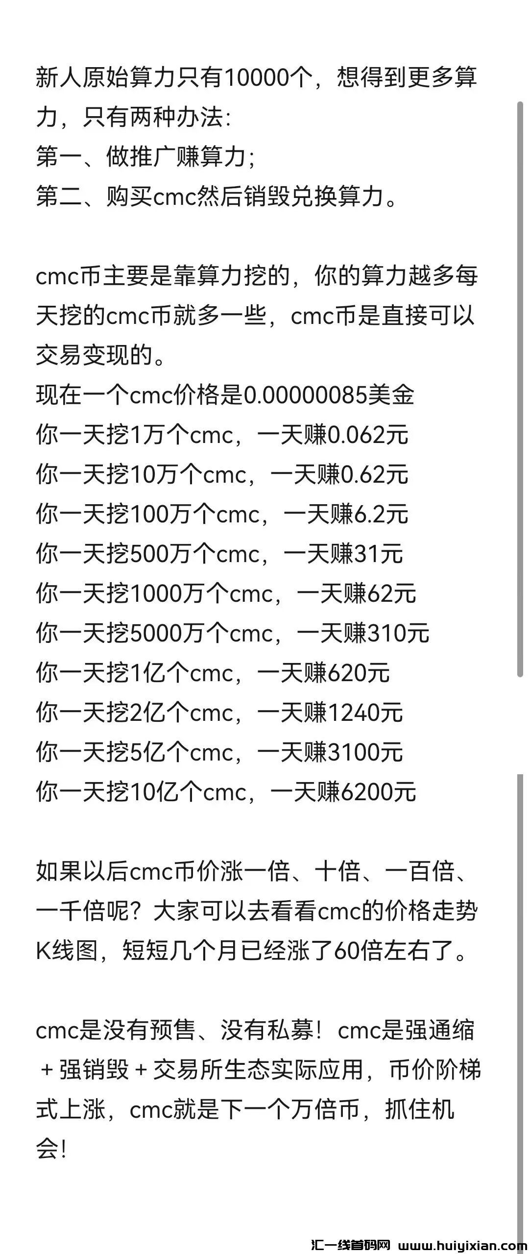 7058eb066c20250123000150