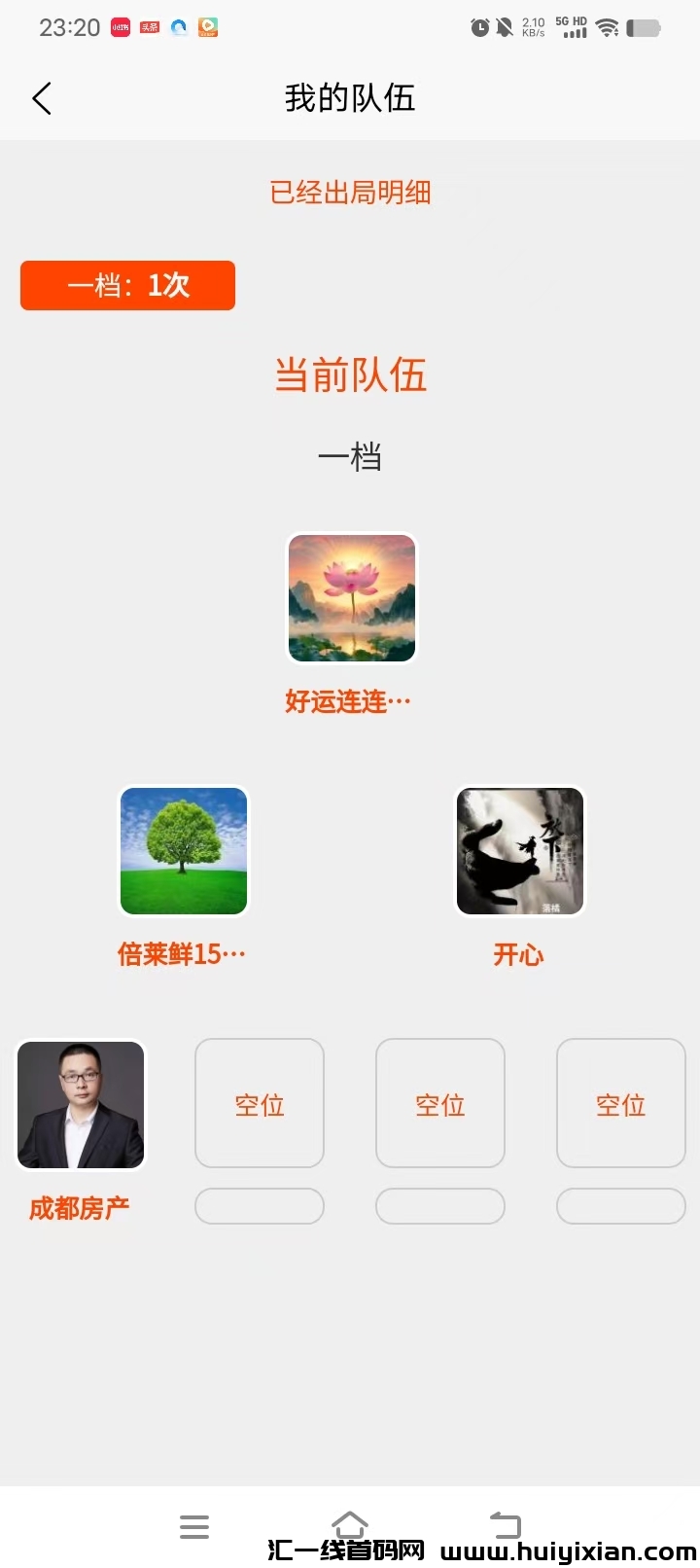 70d654884b20250105235423