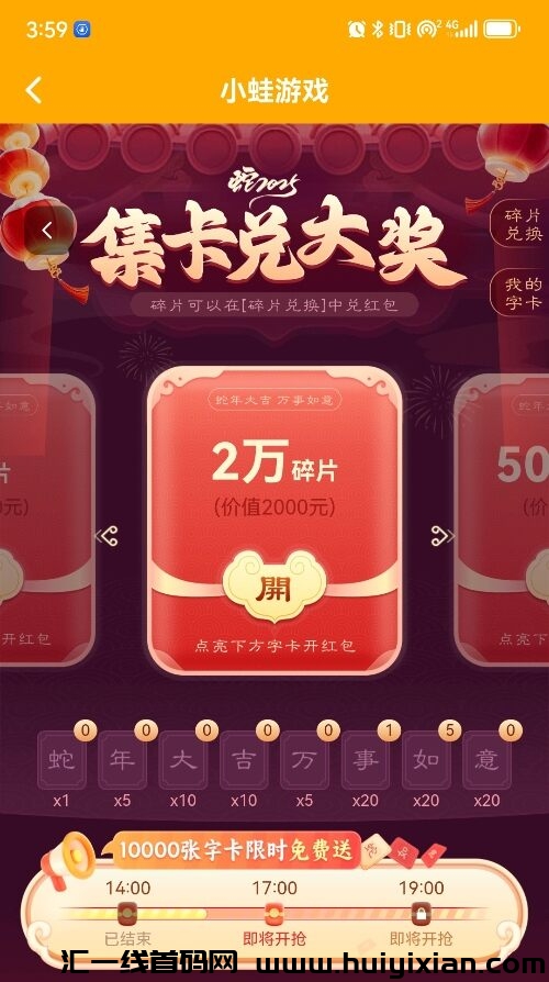 7192c80b1020250121164242