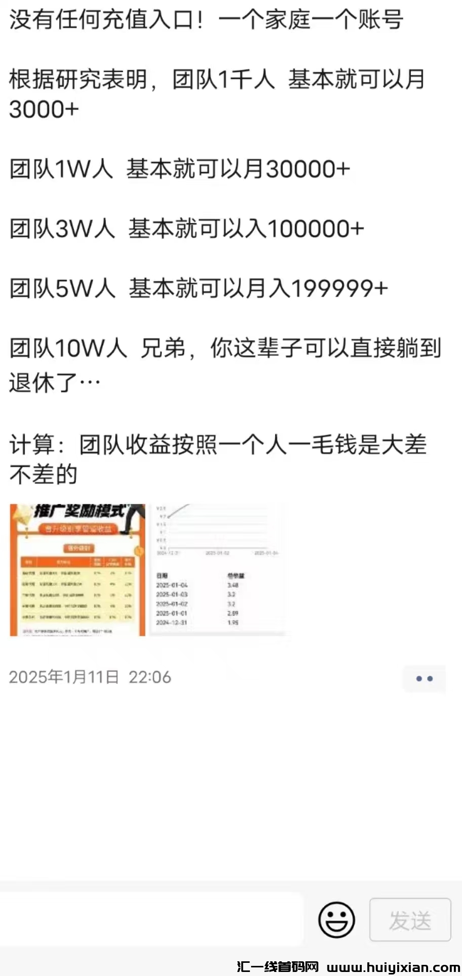 71eef6447320250113234105