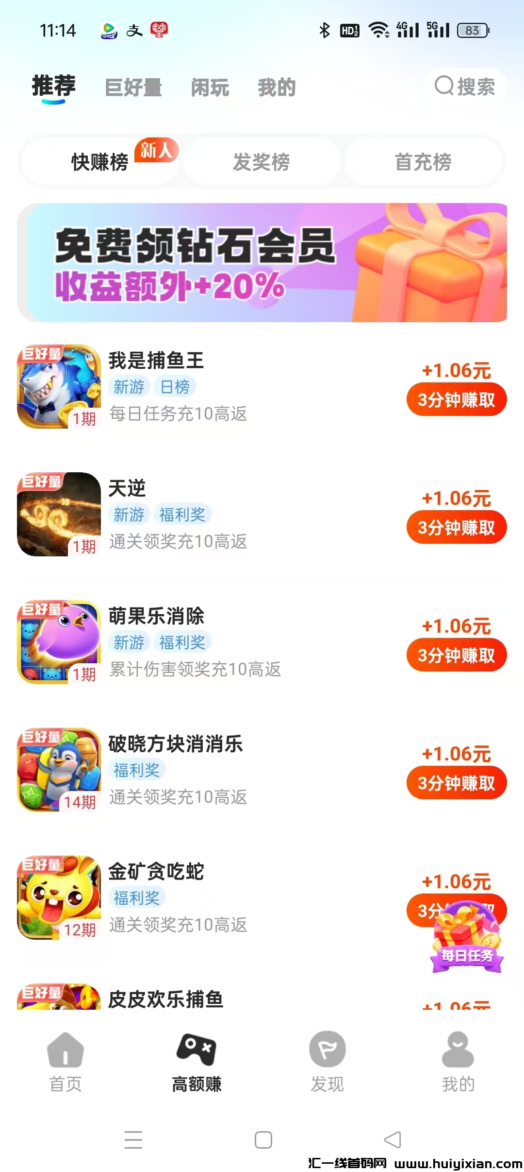 73346a4a2320250131104200