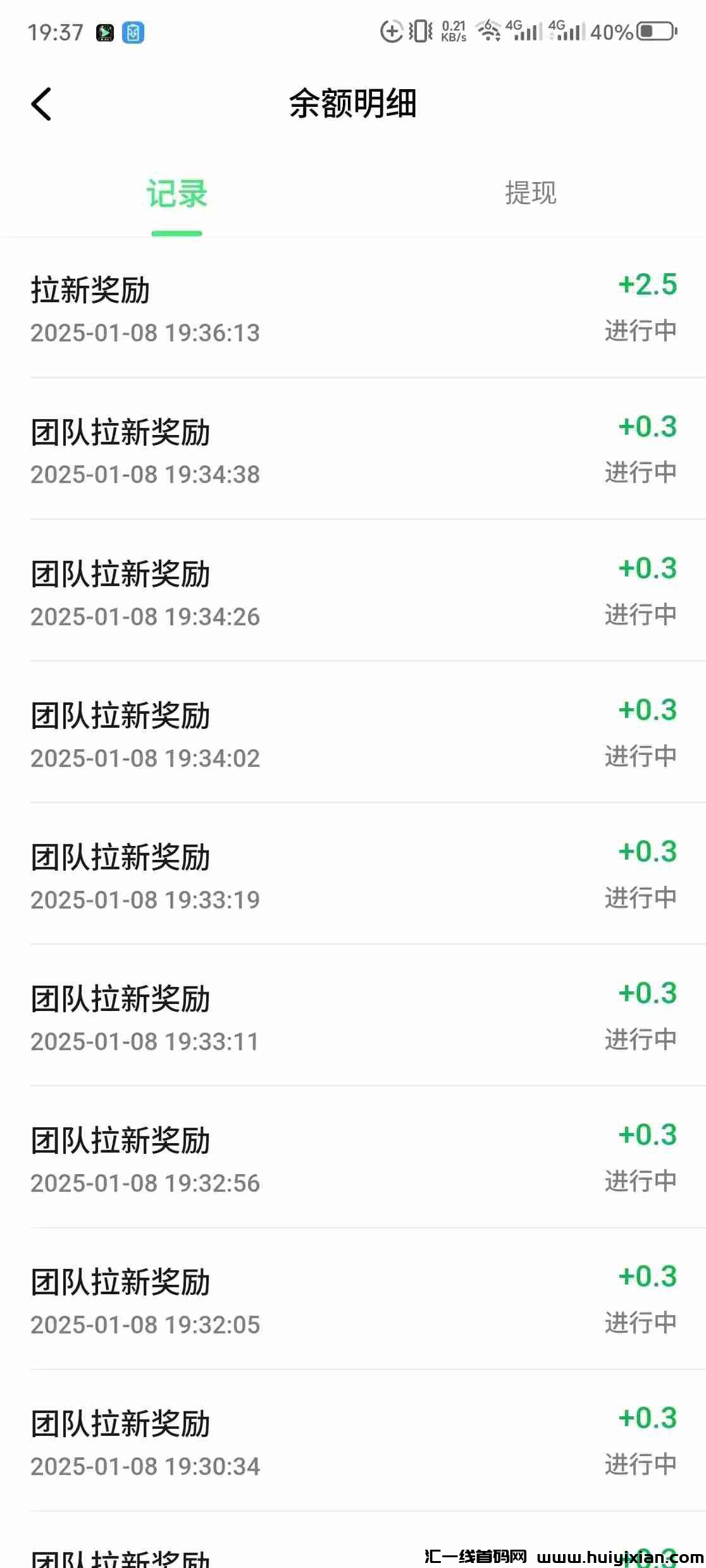 74cf33fef120250119132045