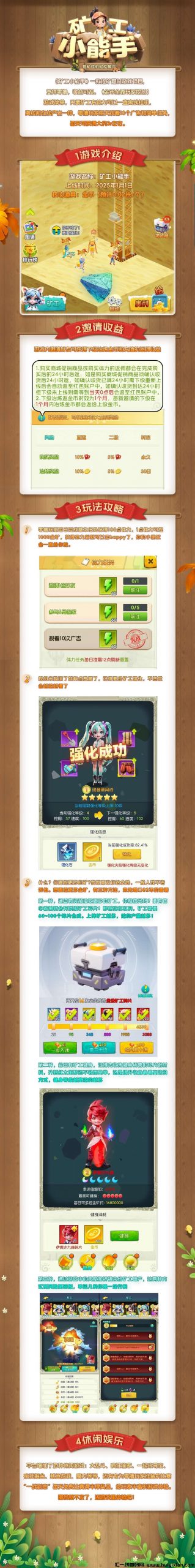 763a81eb1020250102092225