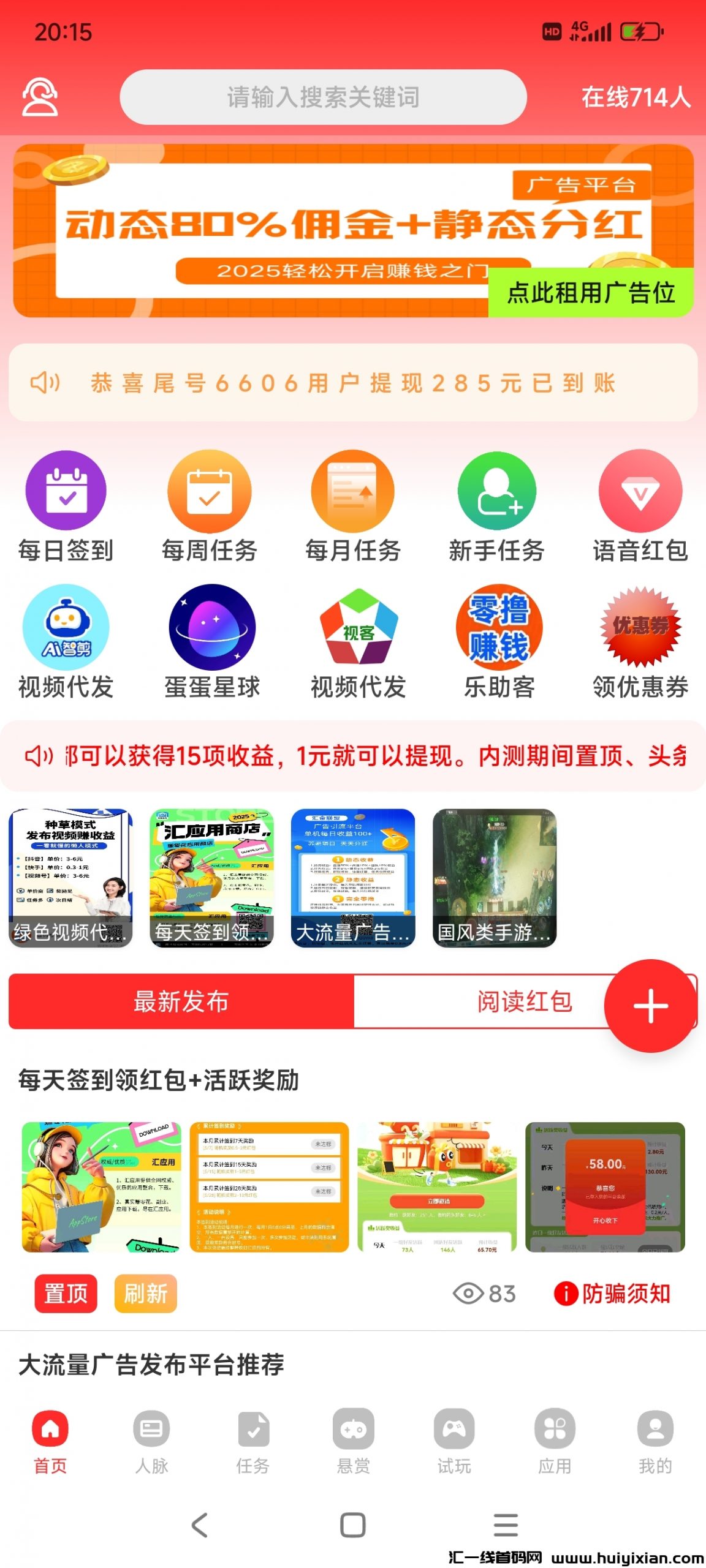 770d8f975c20250117094136