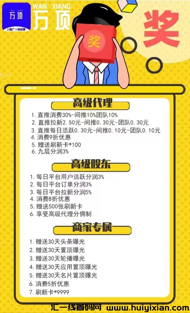 7712dd9b4c20250108175919