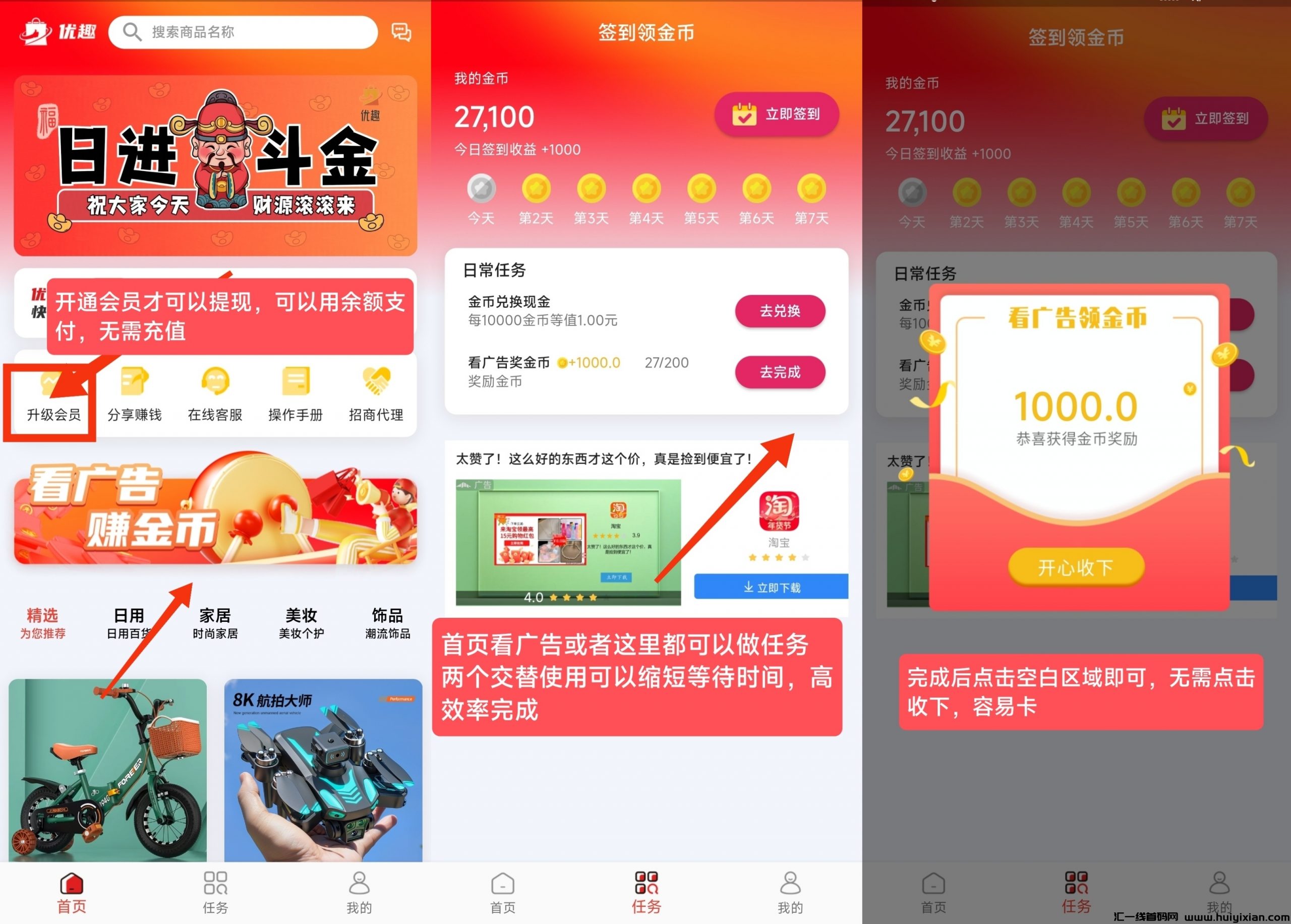 77c417925c20250102211759