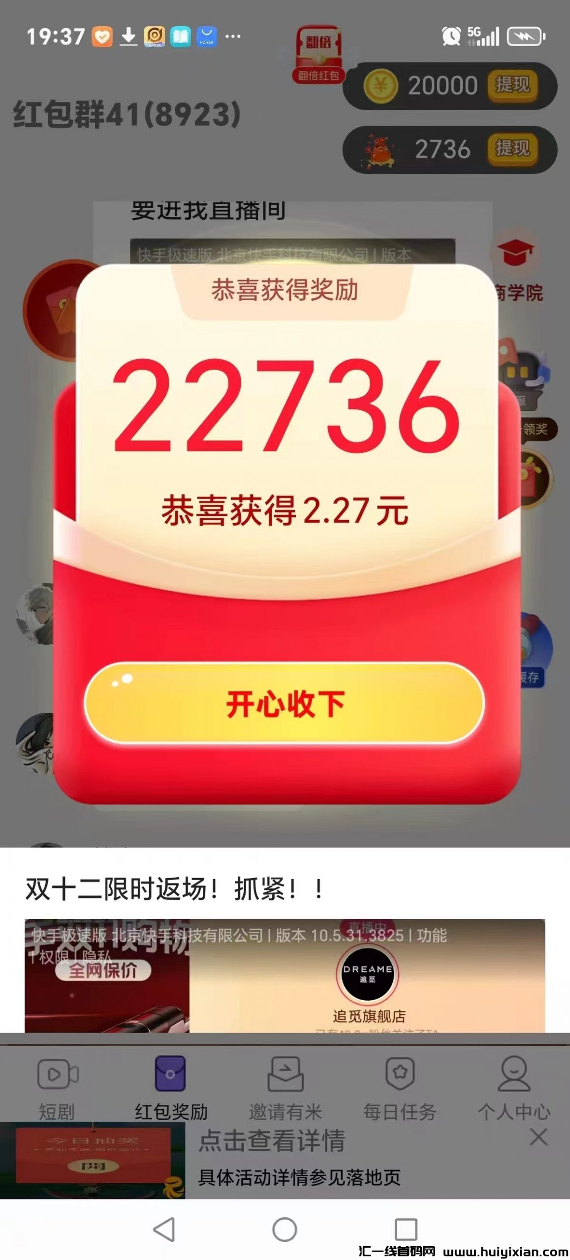 781824e13120250104123623