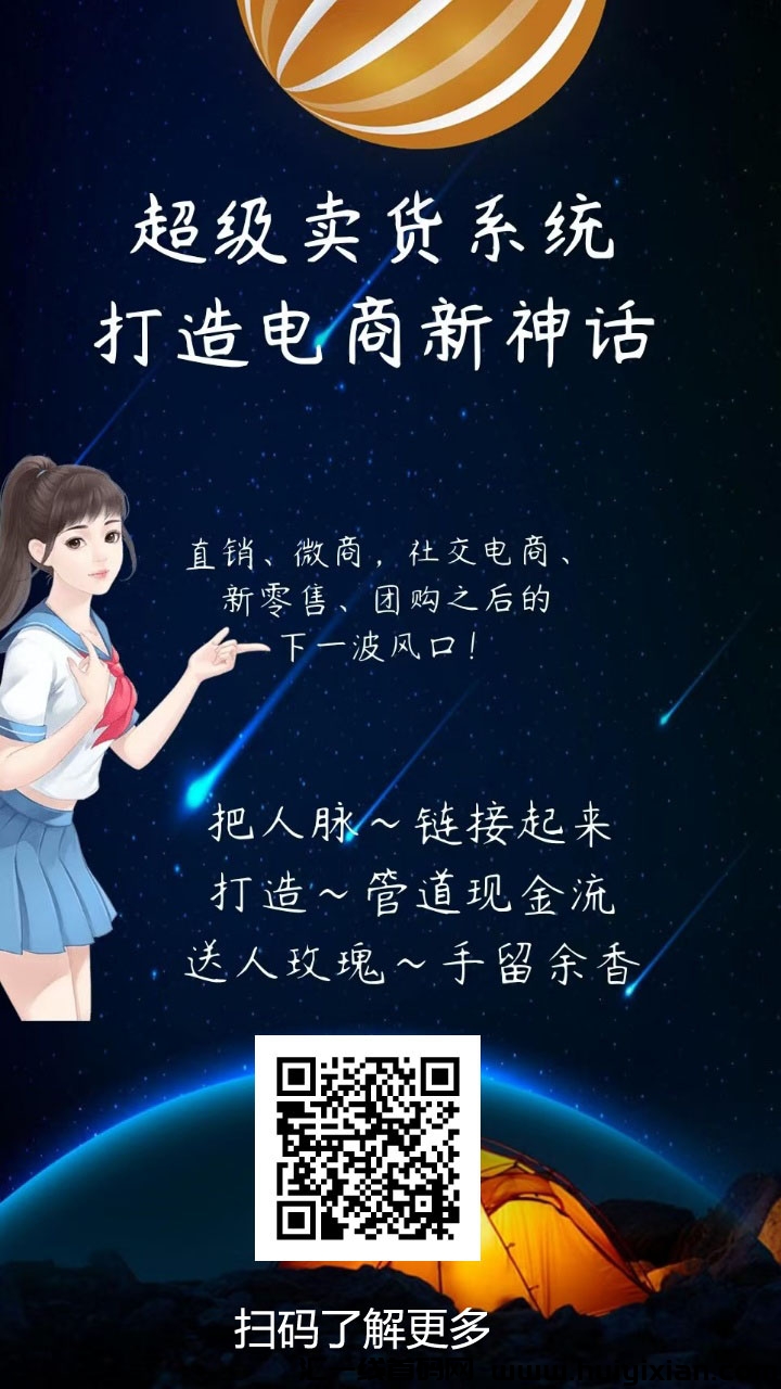 782e108fd520250103163650