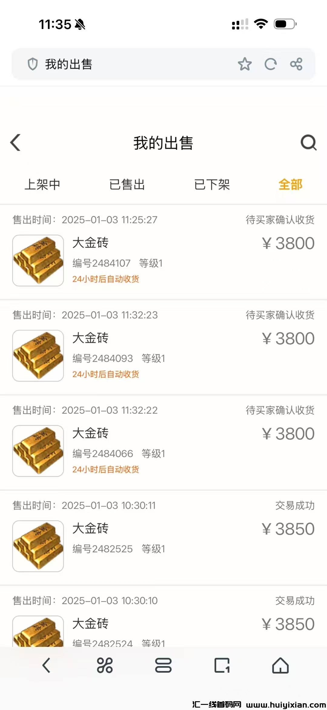 784be045f120250103171309