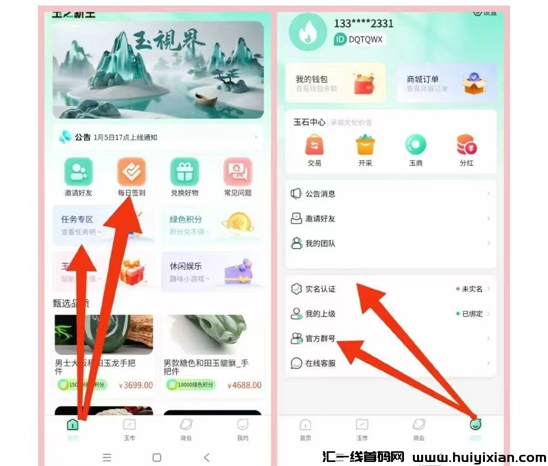 788ecd369920250106224203