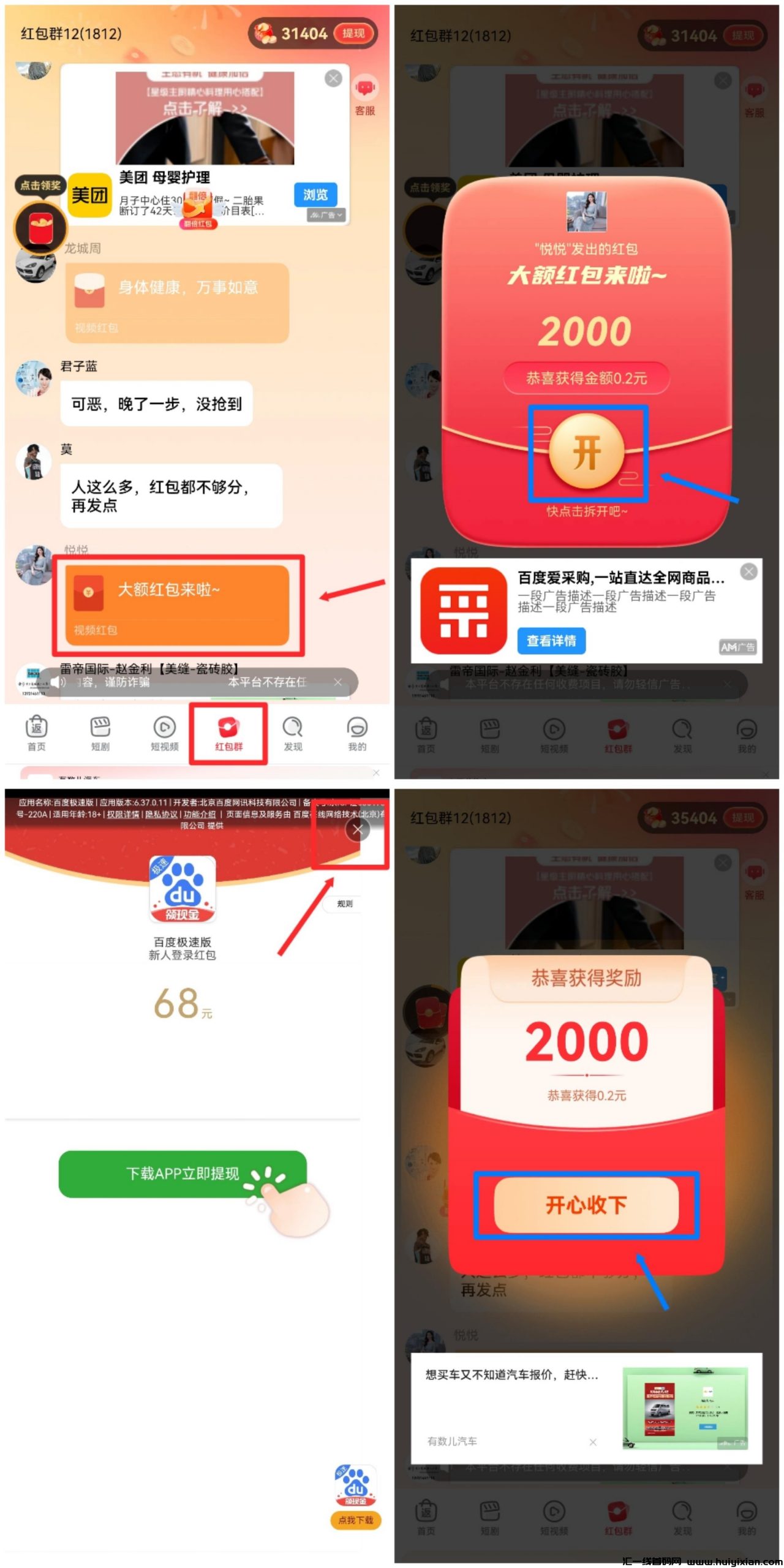 799bad5a3b20250103140447