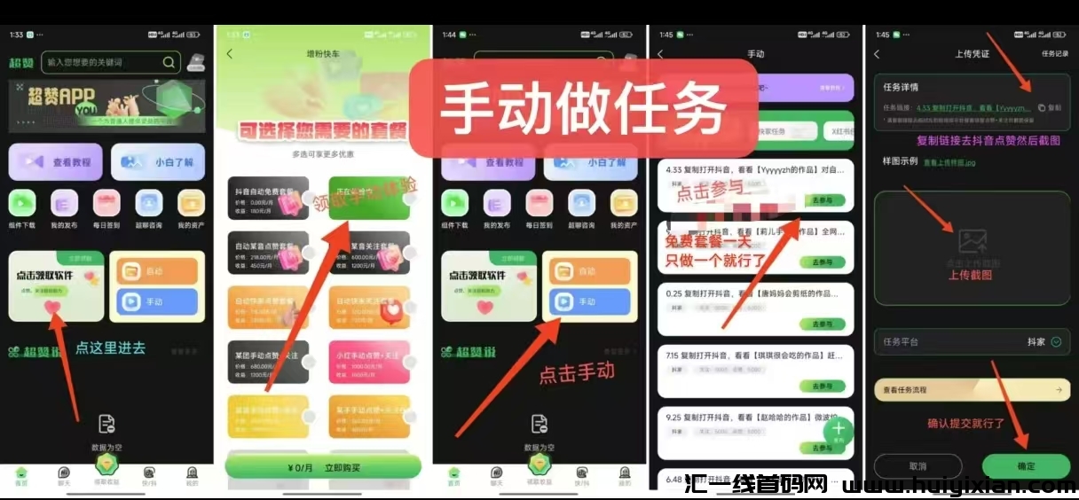 799bad5a3b20250104161058