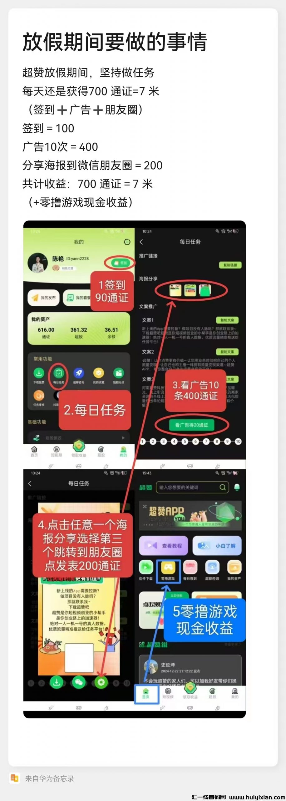 799bad5a3b20250121230201