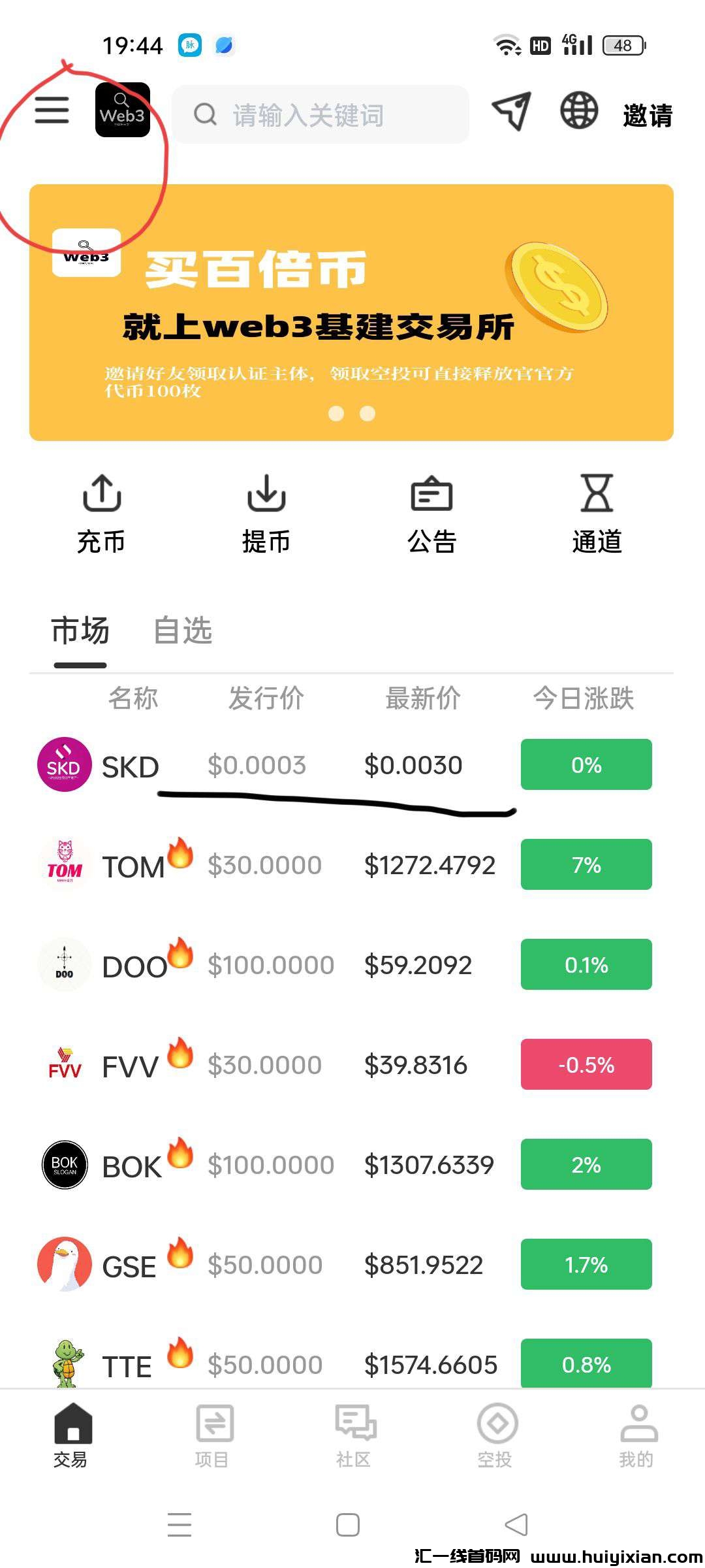 7a64a9f9dc20250116115341