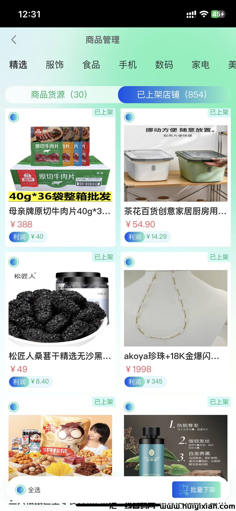 7abef5696d20250101123827