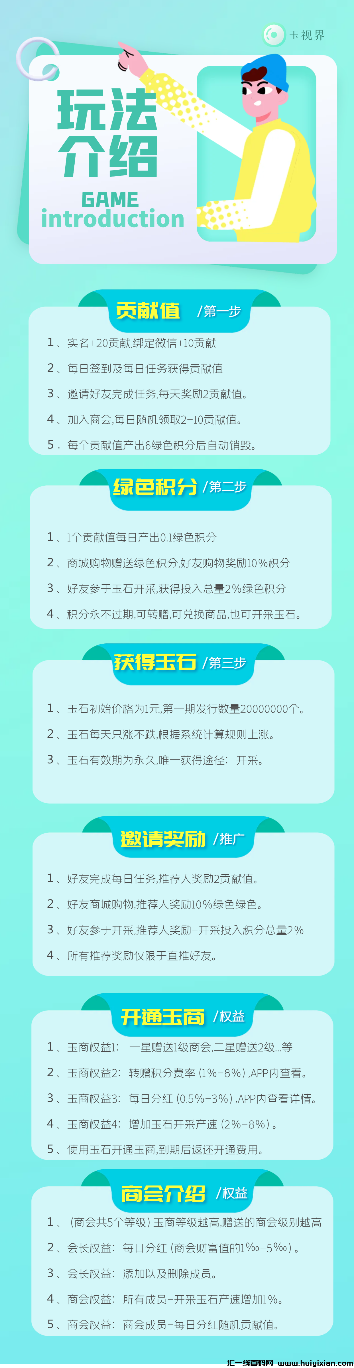 7afbb1602620250105205610