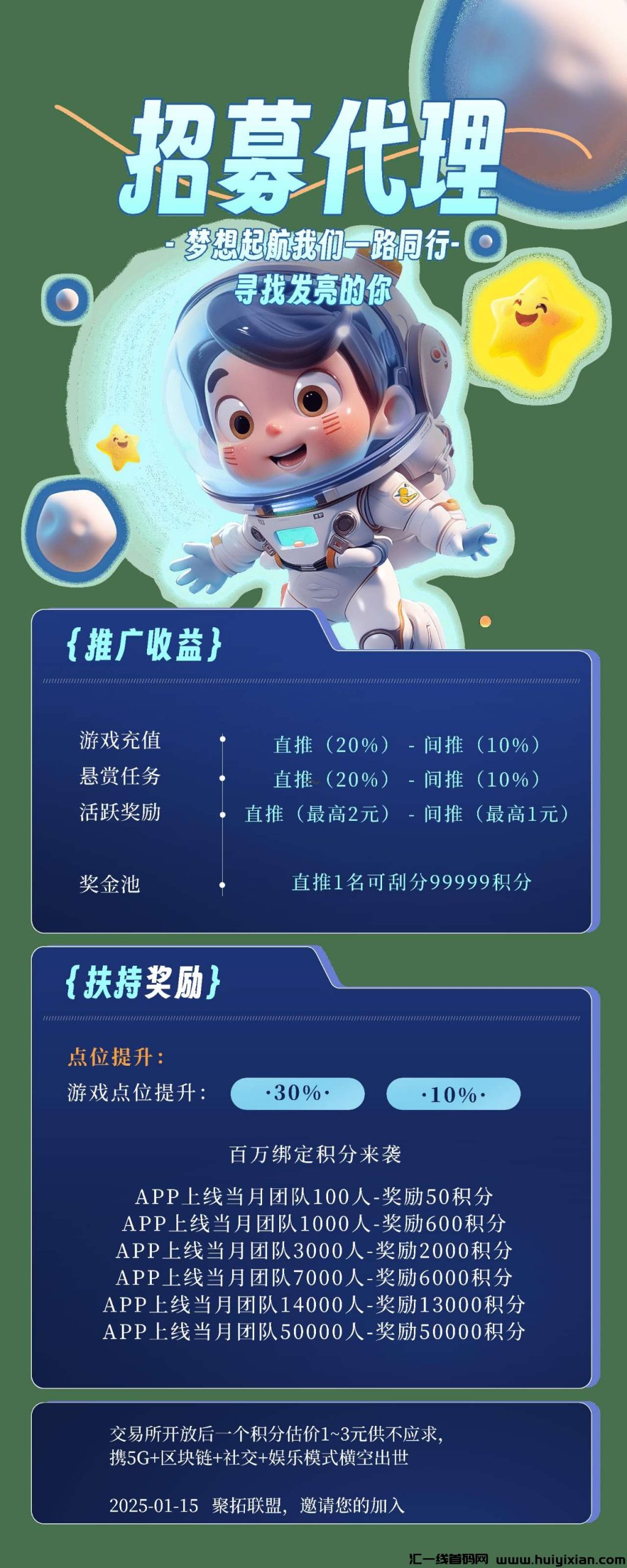 7d7dc1223020250115124232