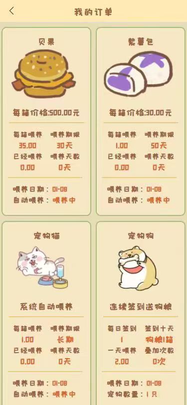 7dc92a102a20250108111704