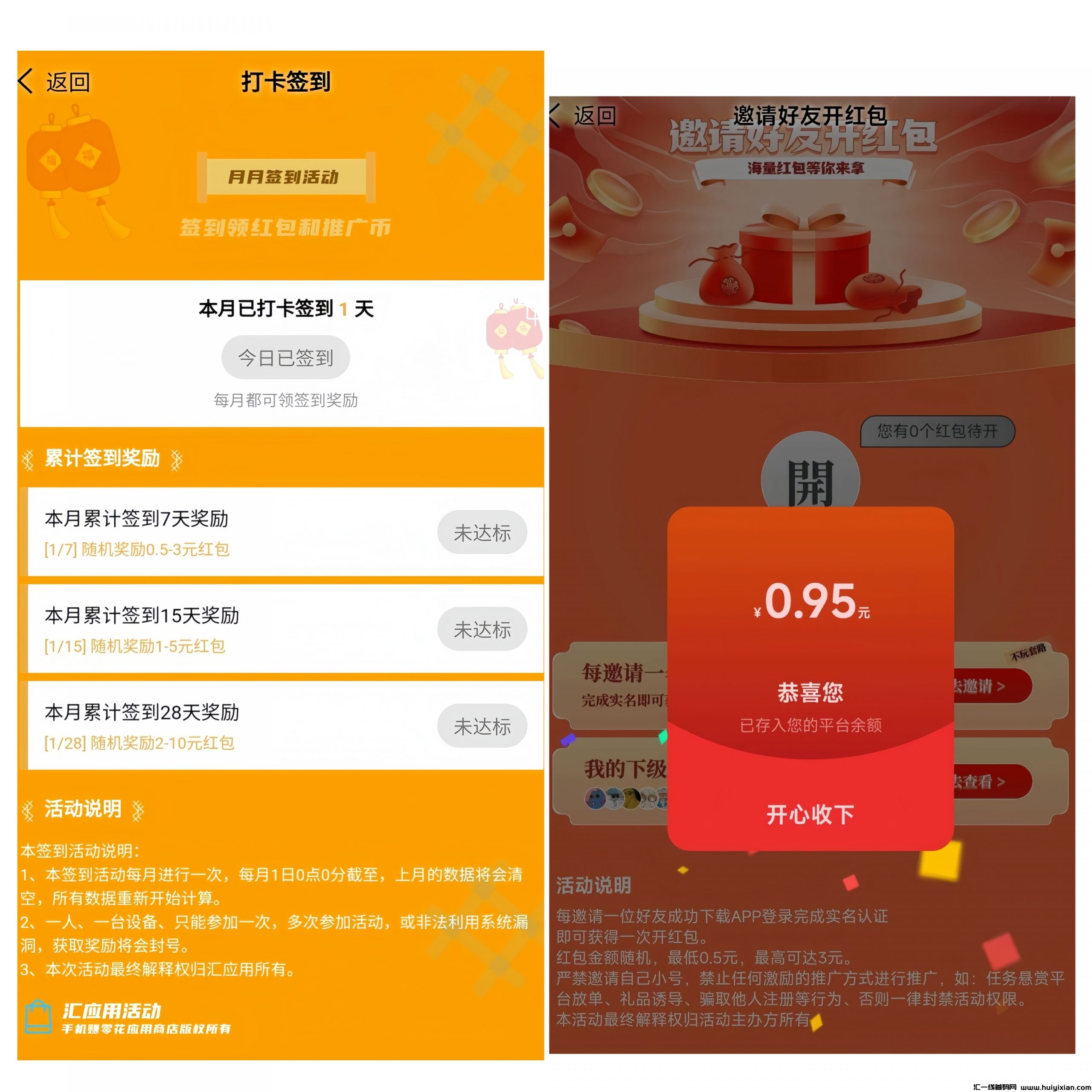 7de24dee0e20250103205806