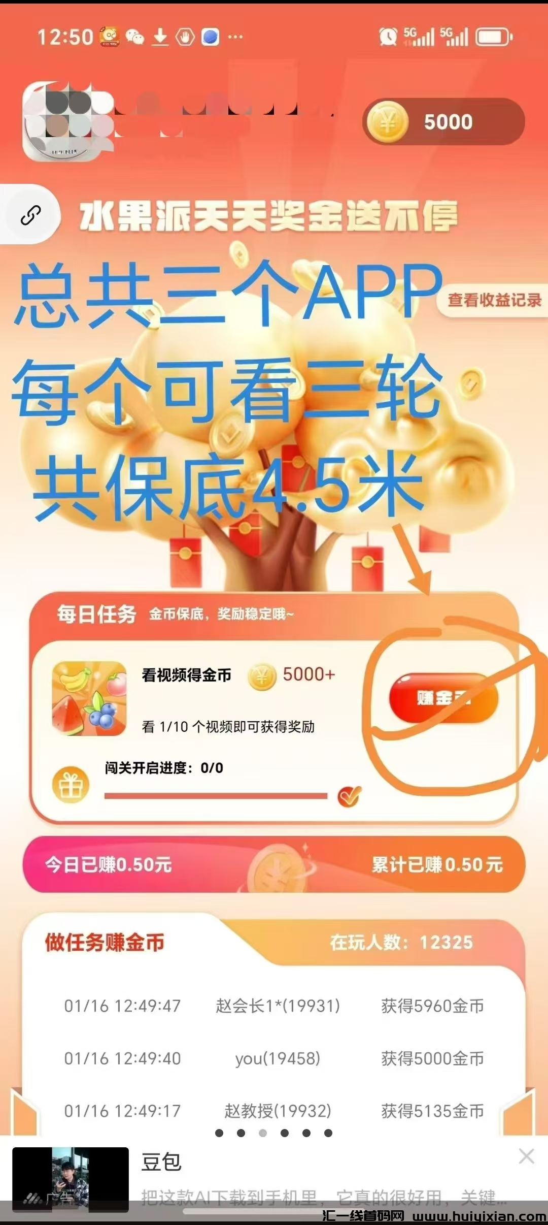 7e77e8791220250118095005