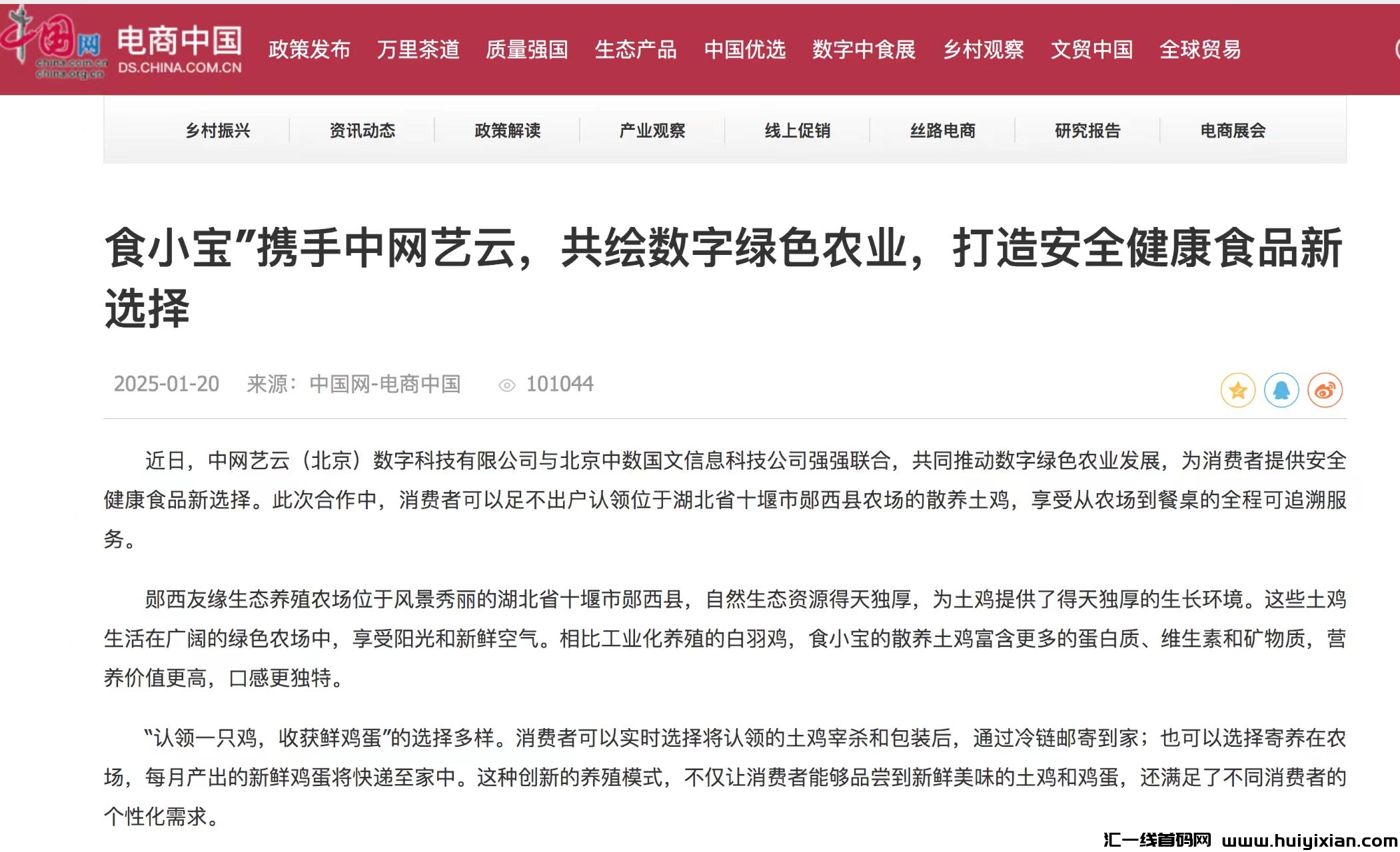 7f272a684120250127101053