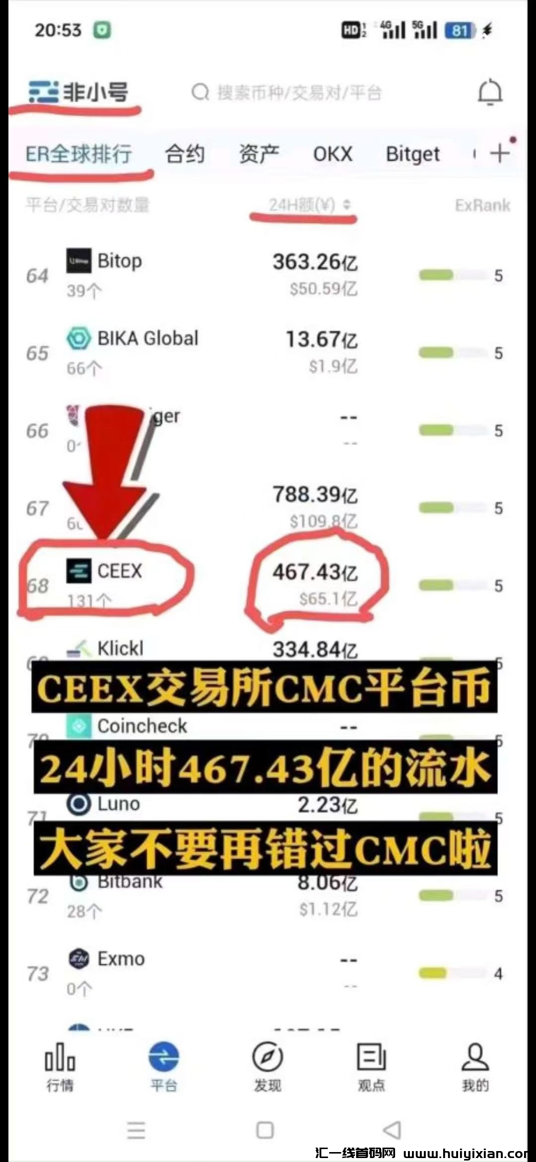 80a8647bc320250118091517