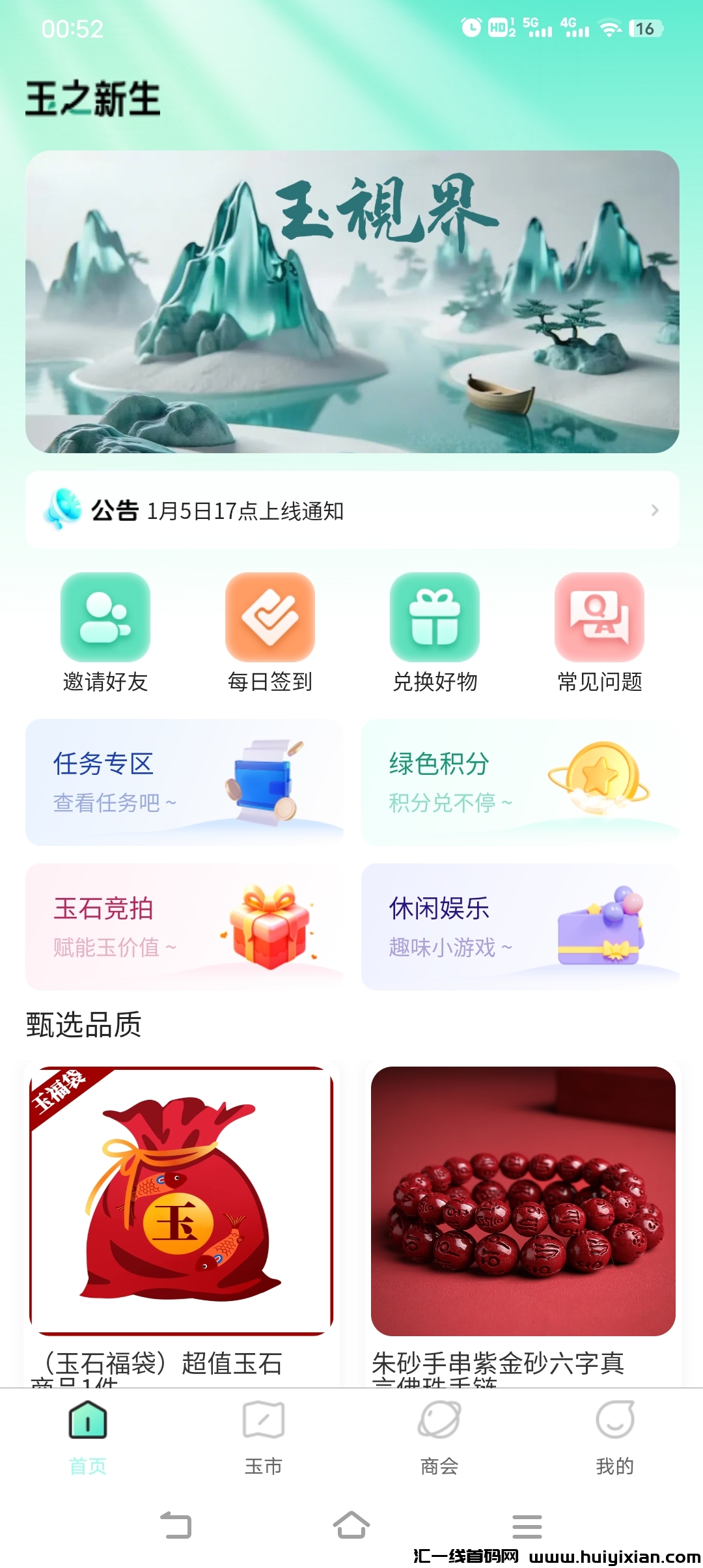 80c1426c0820250106224203