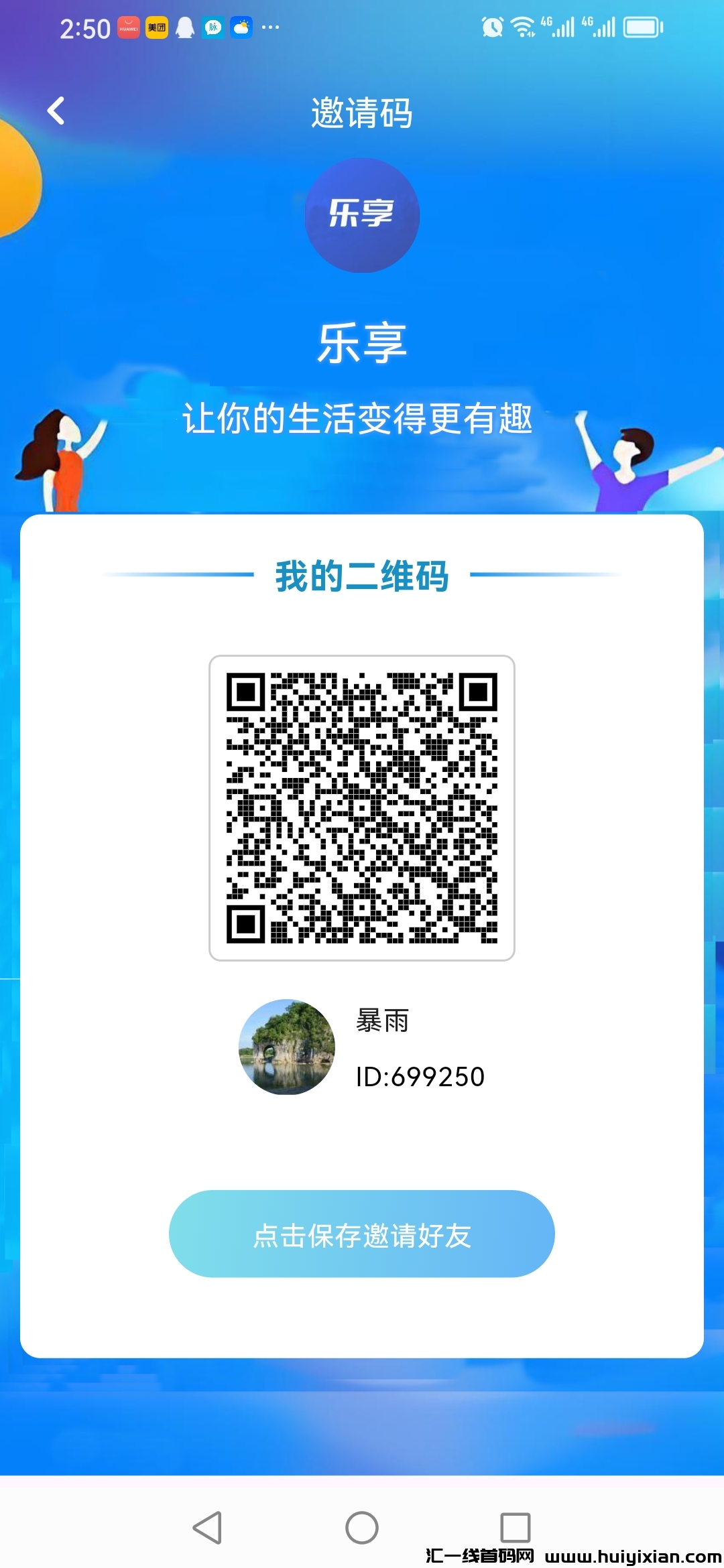 80f2f21ec720250111150018